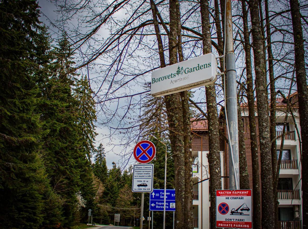 Borovets Gardens Studio エクステリア 写真